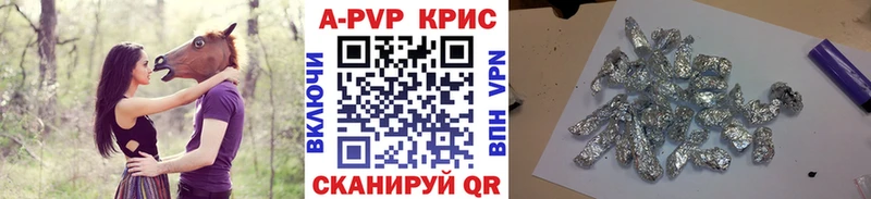 Купить наркотик аптеки Полярные Зори ЭКСТАЗИ  СОЛЬ  МЕФ  КОКАИН  Бошки Шишки 