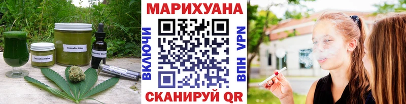 Печенье с ТГК конопля  KRAKEN   Полярные Зори  где купить наркотик 