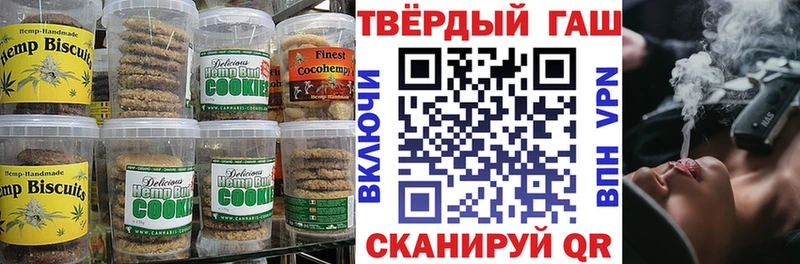 Cannafood конопля Полярные Зори