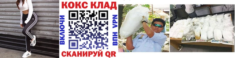 КОКАИН Эквадор  Полярные Зори 