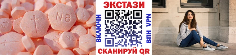 даркнет сайт  kraken   ЭКСТАЗИ Дубай  Полярные Зори 