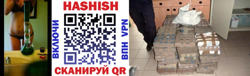 цены   Полярные Зори  ГАШИШ гашик 