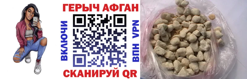 наркотики  OMG сайт  ГЕРОИН VHQ  Полярные Зори 