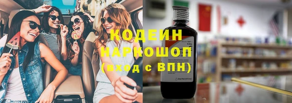 наркотики Армянск