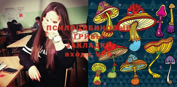 наркотики Армянск