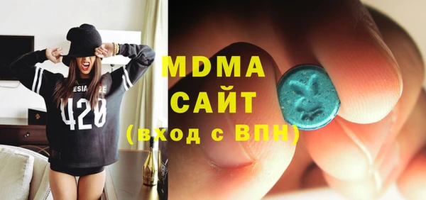 мдпв Аркадак