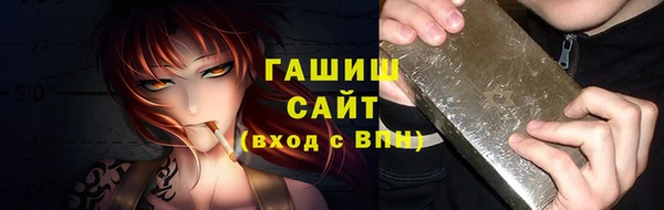 наркотики Армянск