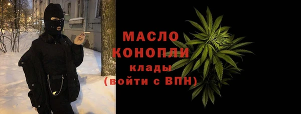 наркотики Армянск