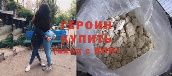 наркотики Армянск