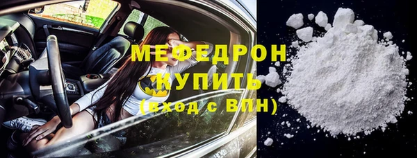 соль ск Нязепетровск