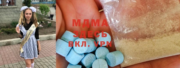 наркотики Армянск