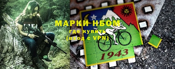 наркотики Армянск
