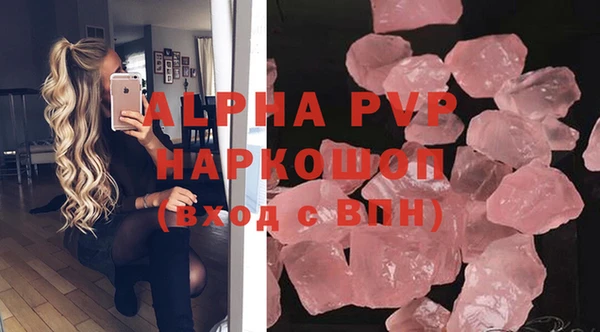 наркотики Армянск