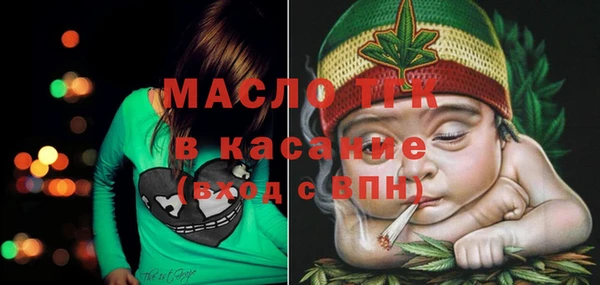 наркотики Армянск