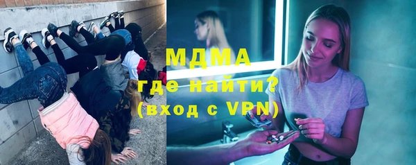 гашик Арсеньев