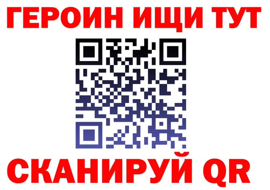 Где продают наркотики?  Telegram Полярные Зори