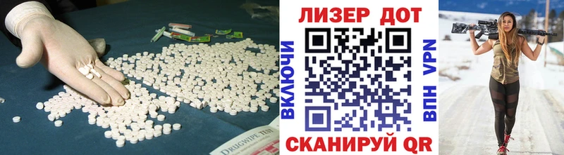 Лсд 25 экстази ecstasy  Полярные Зори 