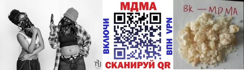 МДМА кристаллы  Полярные Зори 