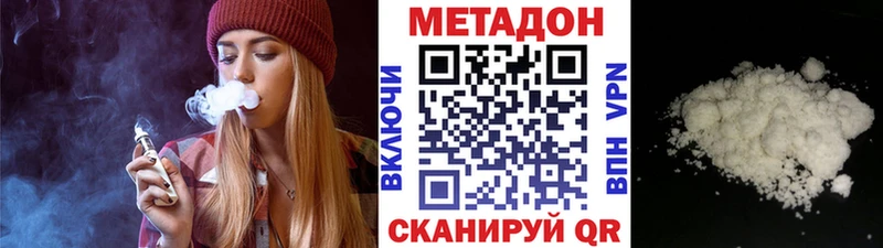 наркотики Полярные Зори Метадон methadone
